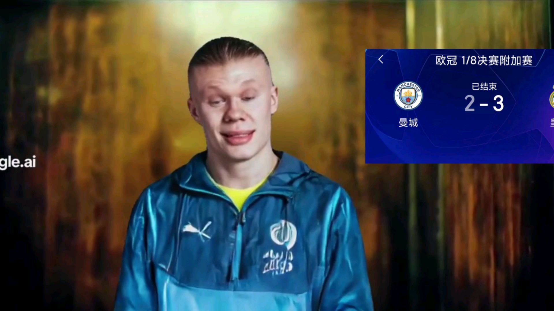 哈兰德重返赛场，爆冷首场状态出色，德国队观众沸腾！观众掌声雷动的简单介绍