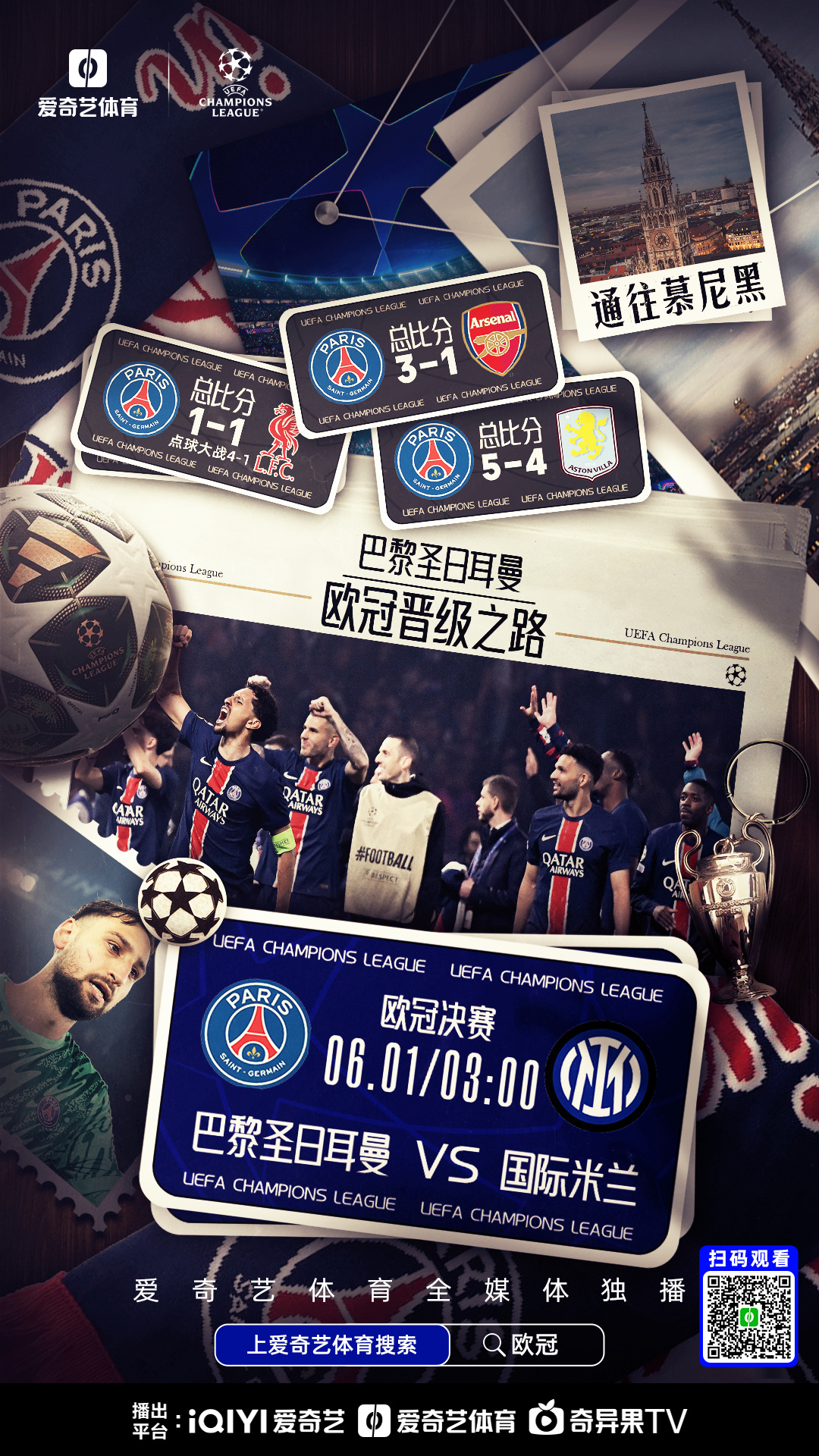 欧冠窗口期再迎强敌，波尔图队长鼓劲，主帅态度——球迷炸锅，阵容厚度经受考验